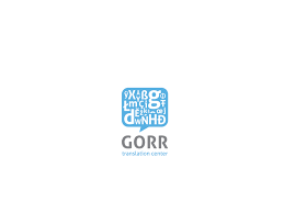 gorr Affiliate Program